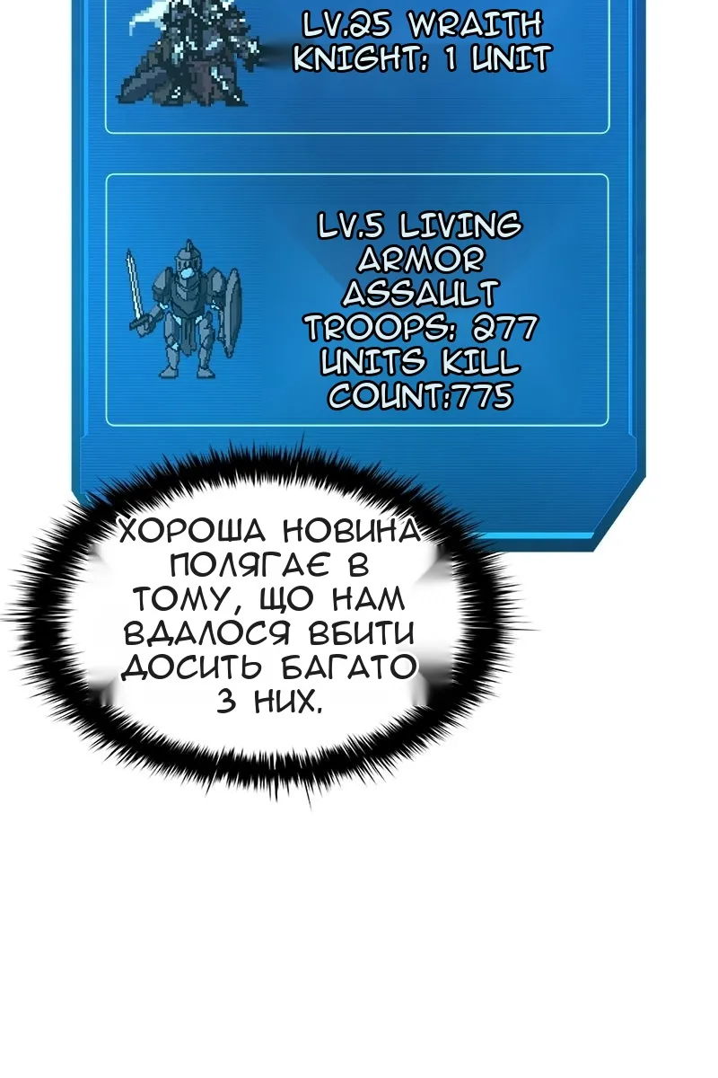Сторінка 91