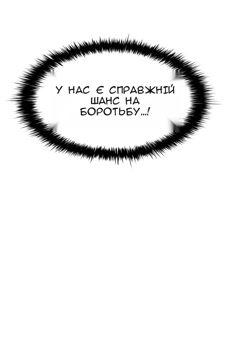 Сторінка 92