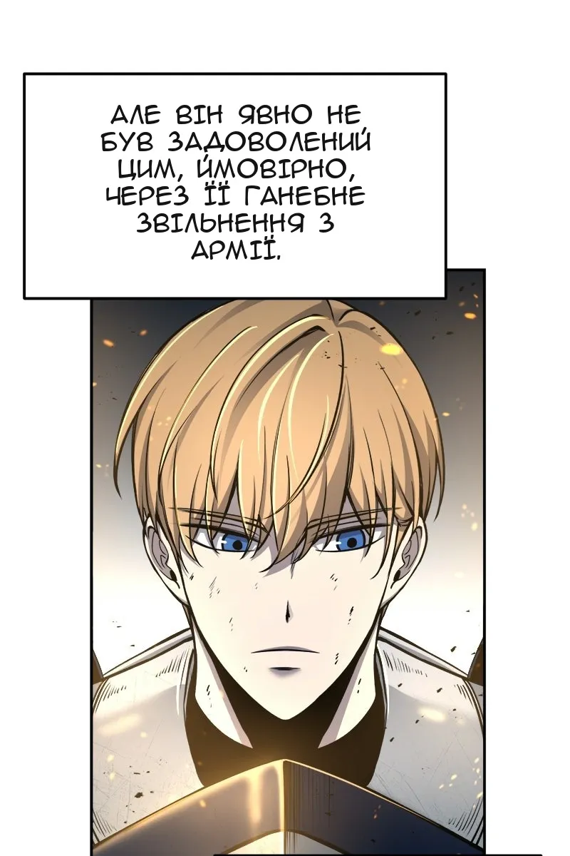 Сторінка 96