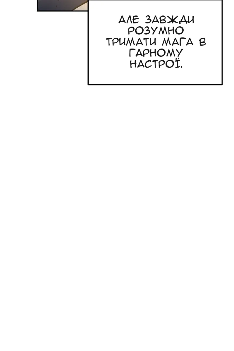 Сторінка 97