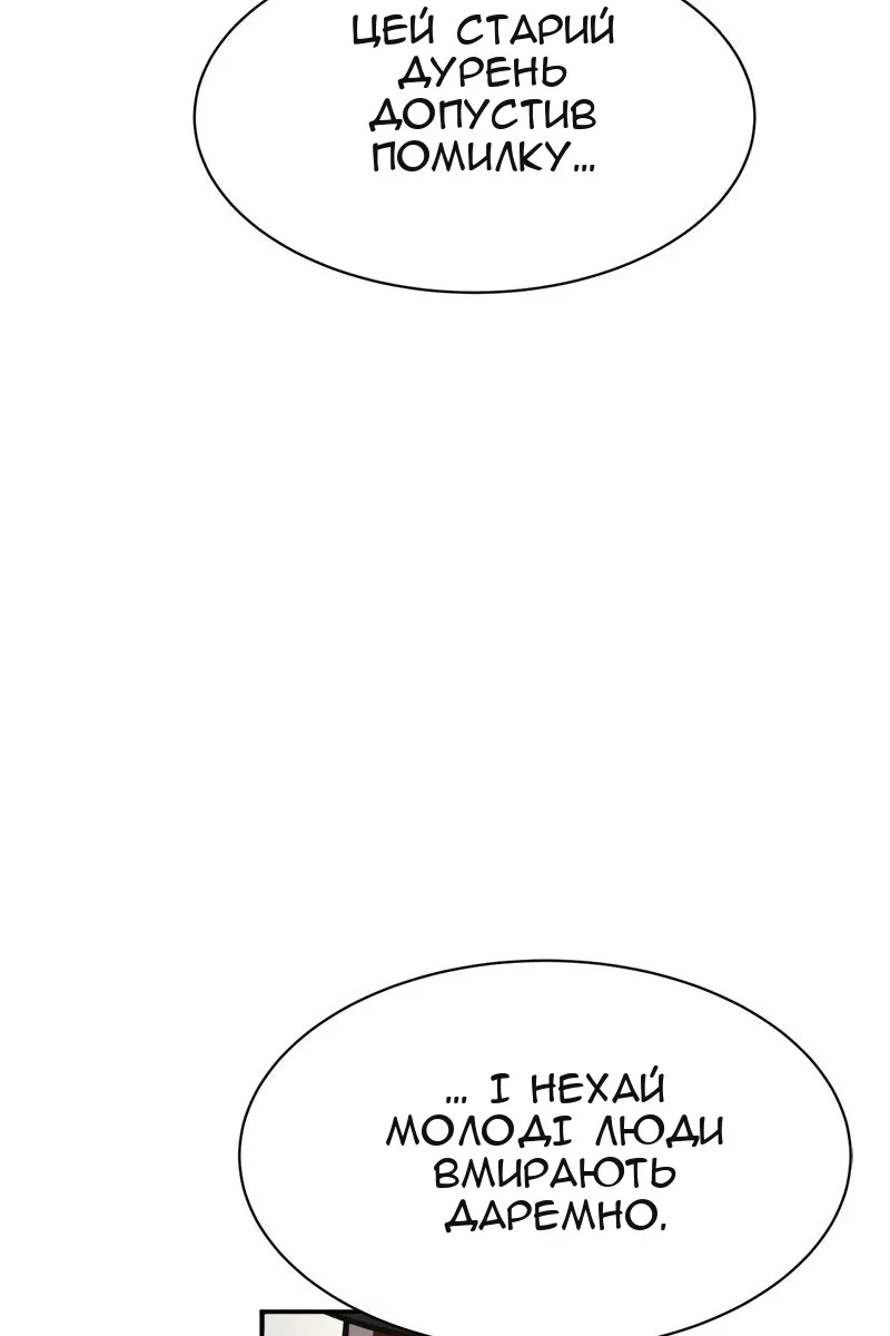 Сторінка 99