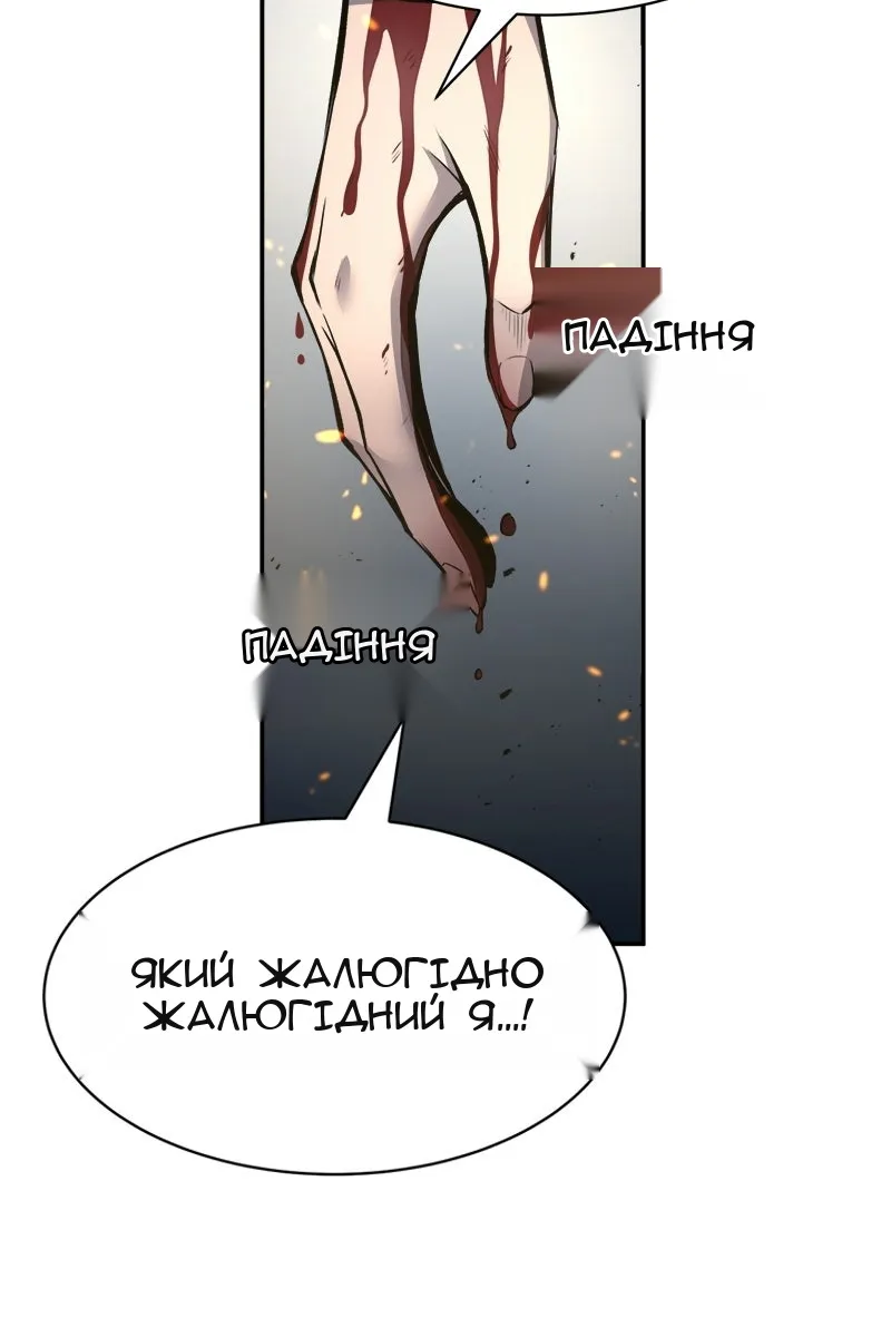 Сторінка 100