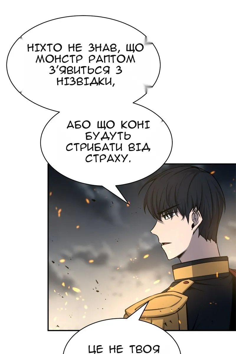 Сторінка 101