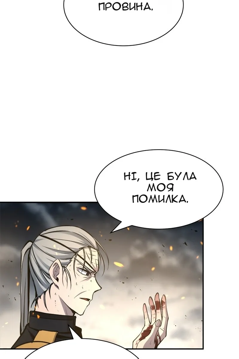 Сторінка 102
