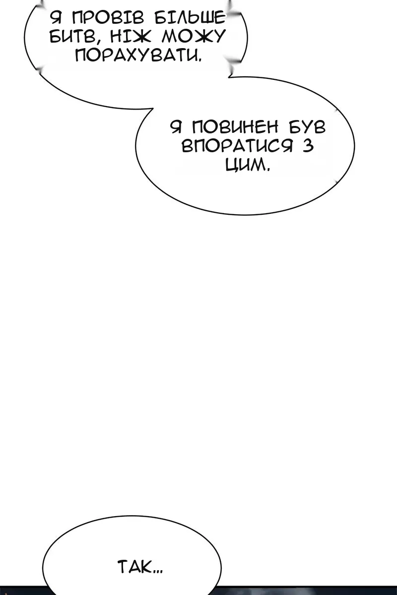 Сторінка 103