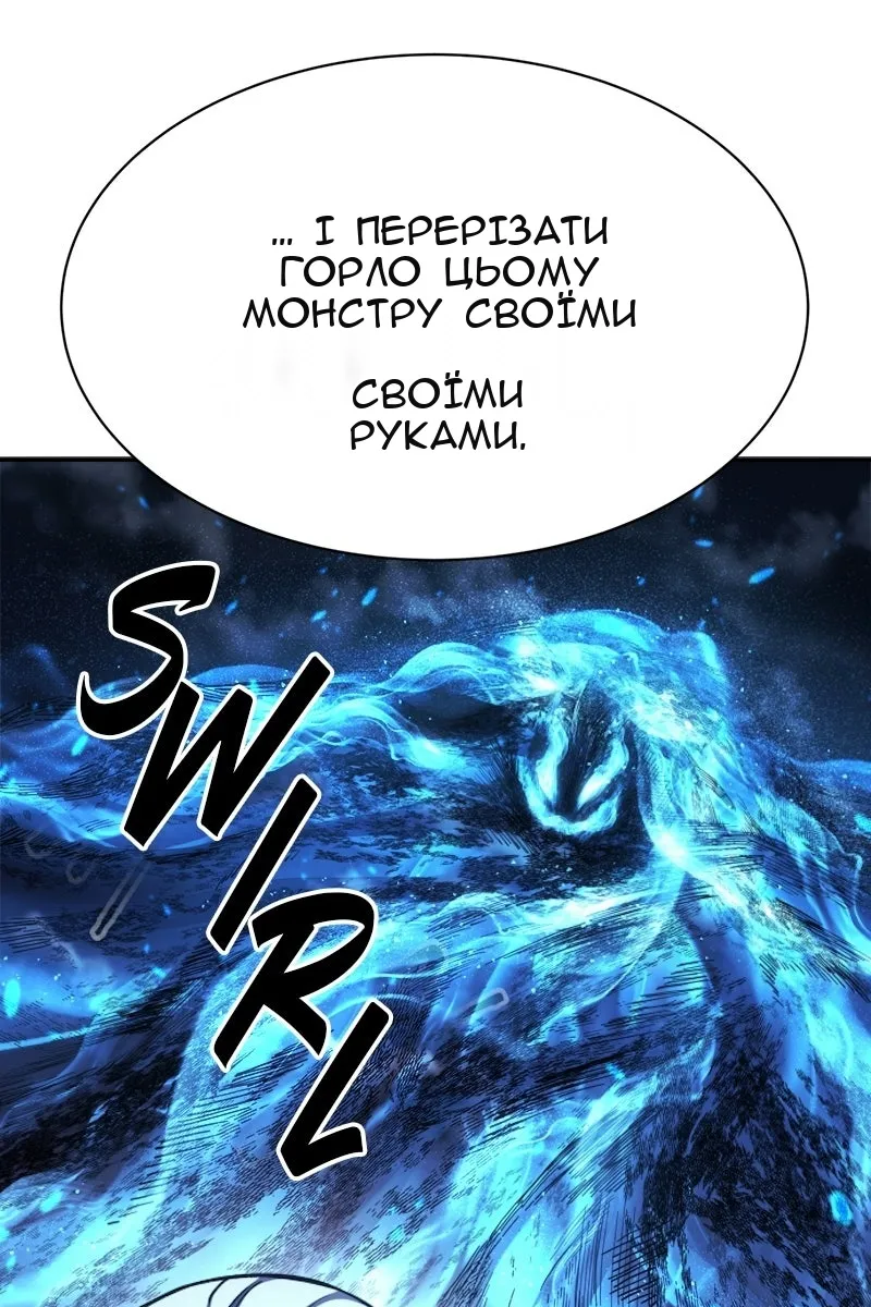 Сторінка 106