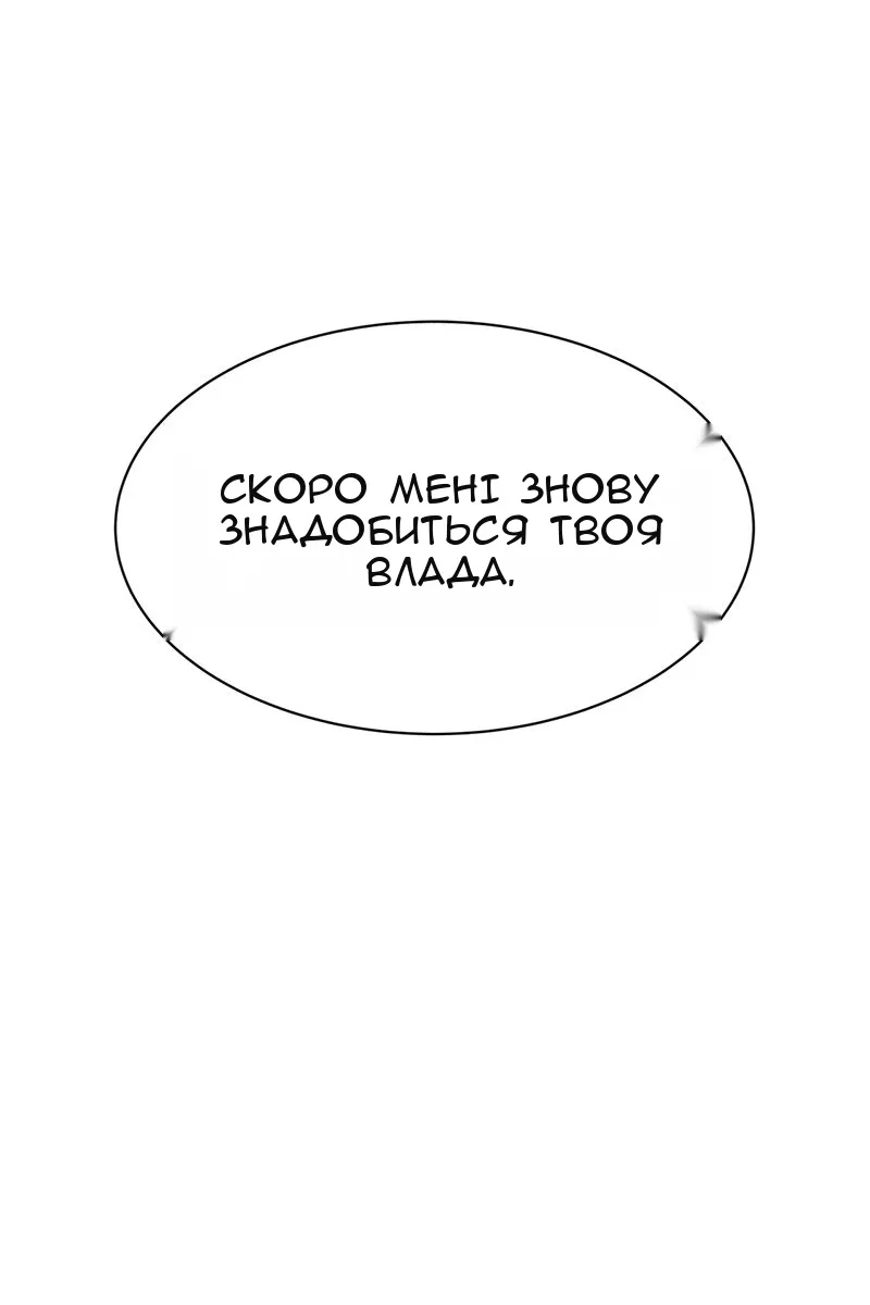 Сторінка 108