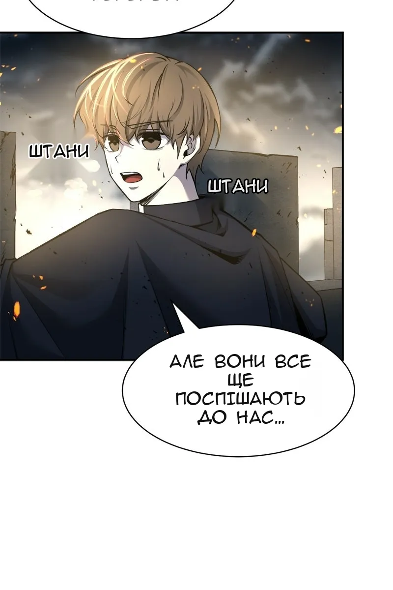 Сторінка 116