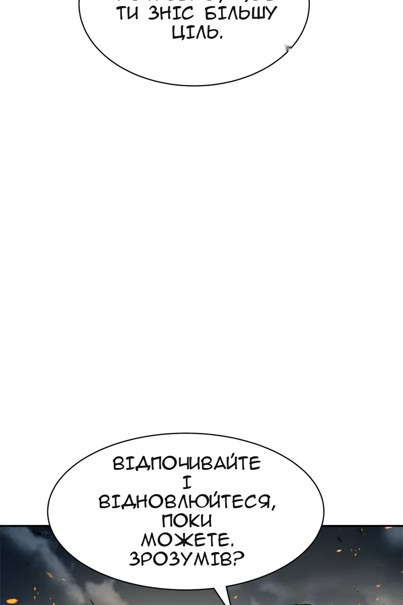 Сторінка 118