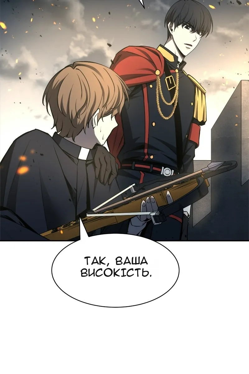 Сторінка 119