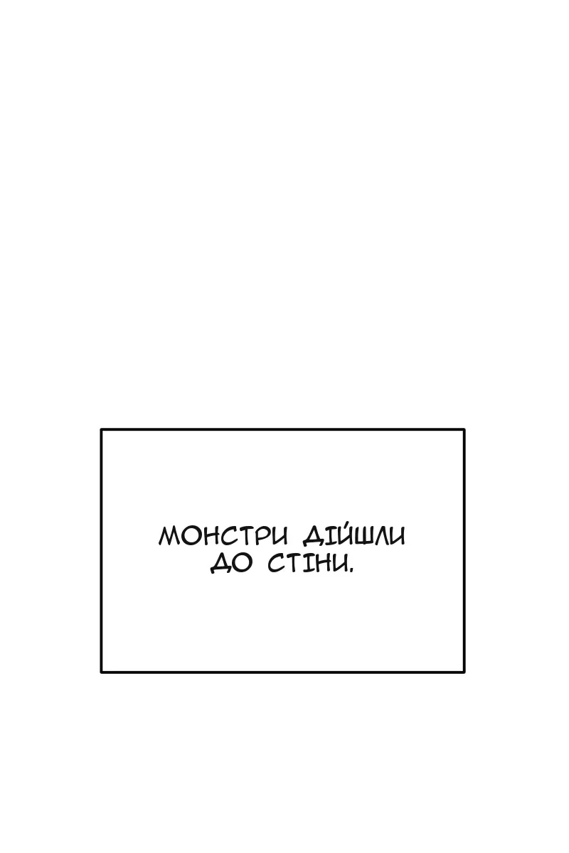 Сторінка 120