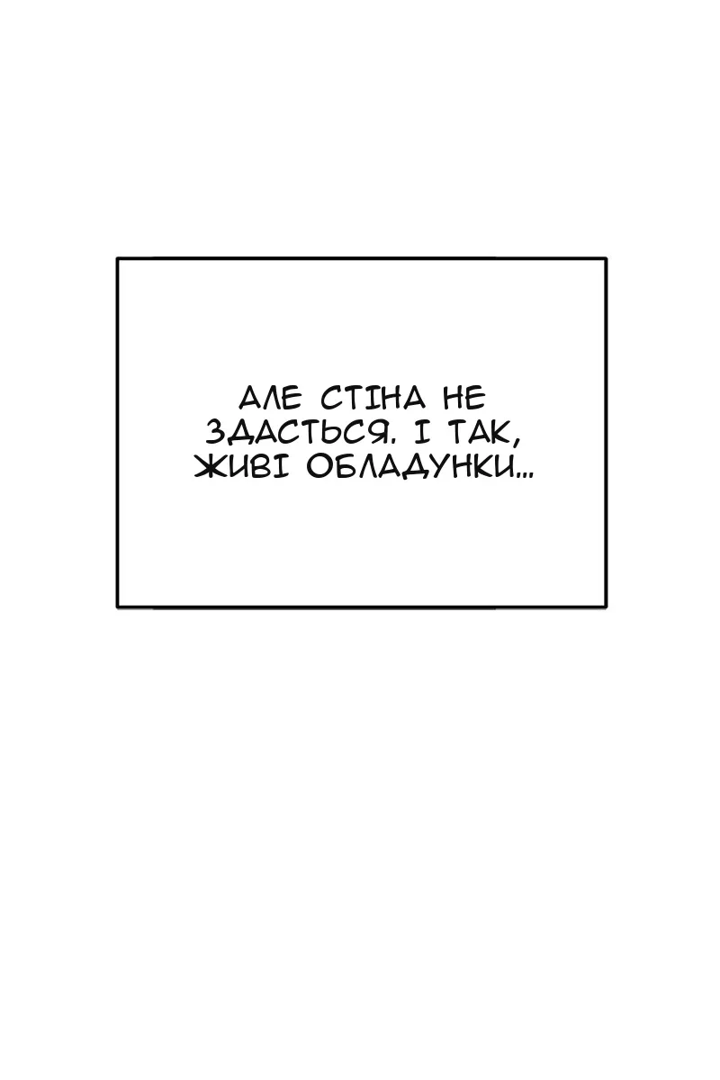 Сторінка 123