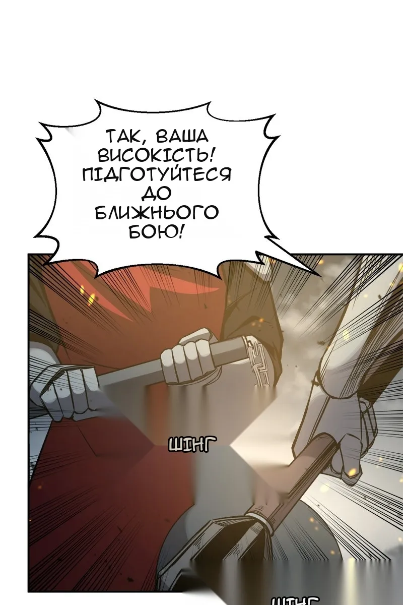 Сторінка 129