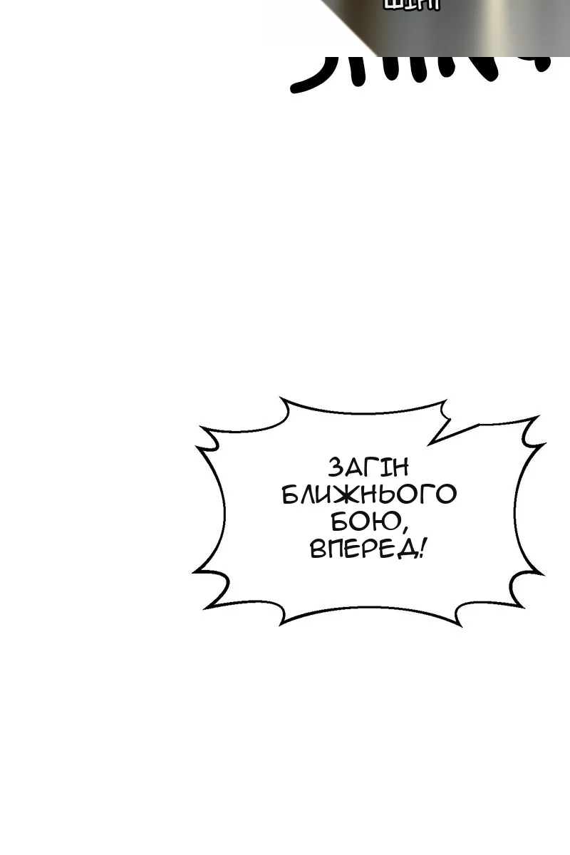 Сторінка 130