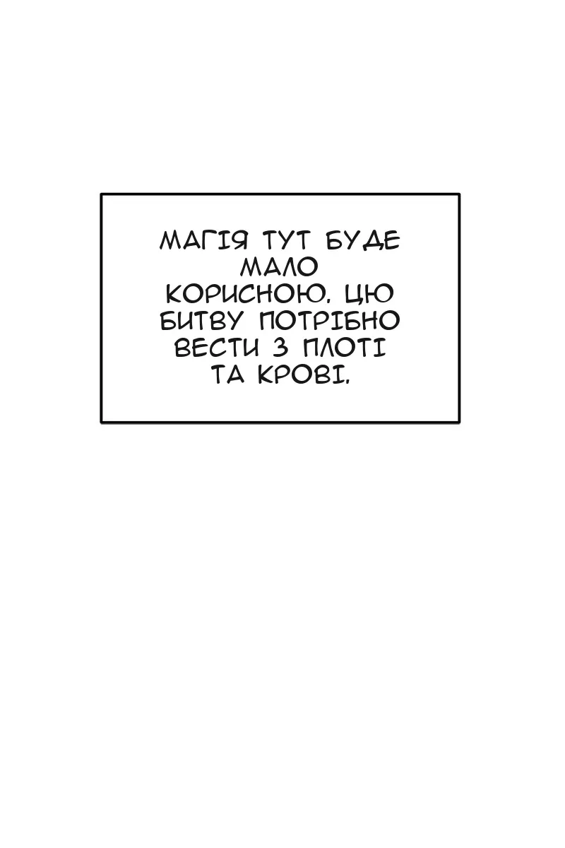 Сторінка 133