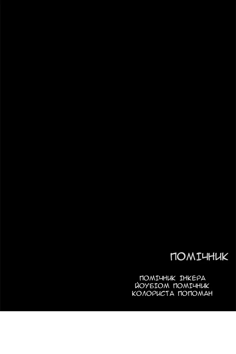 Сторінка 143