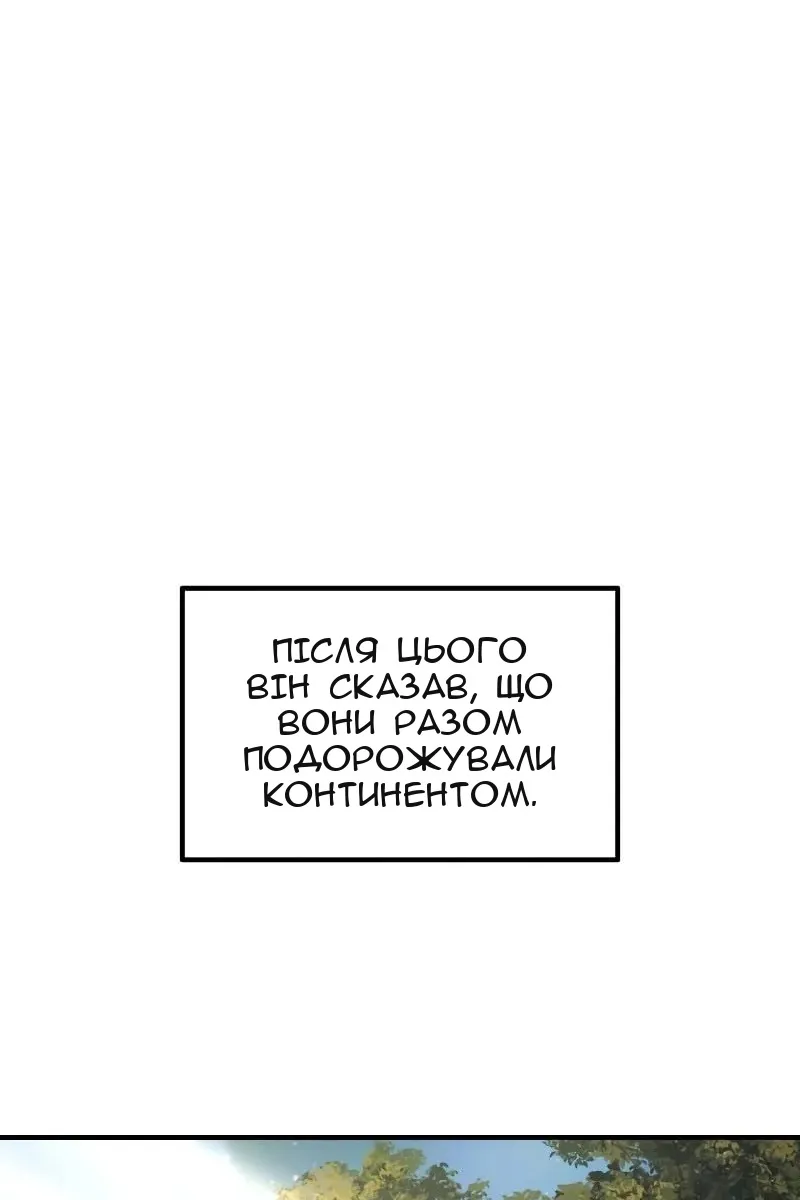 Сторінка 3