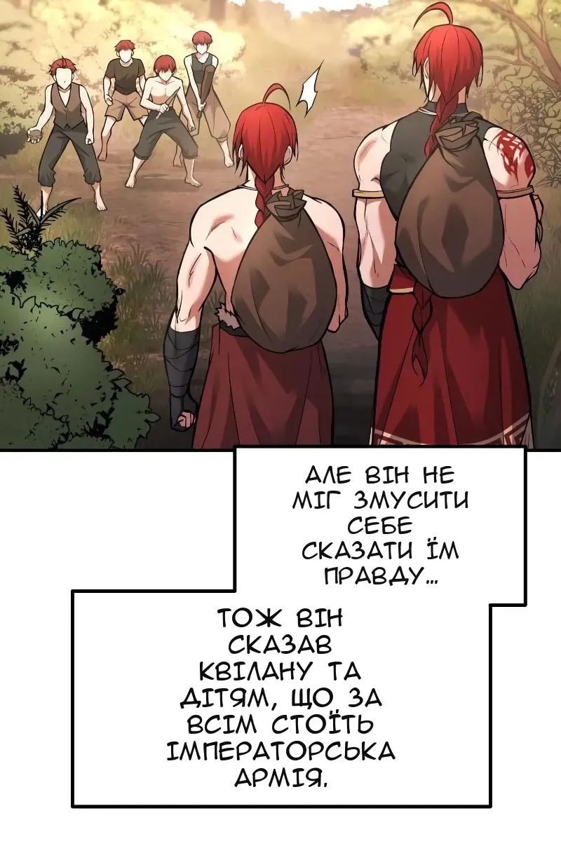 Сторінка 6