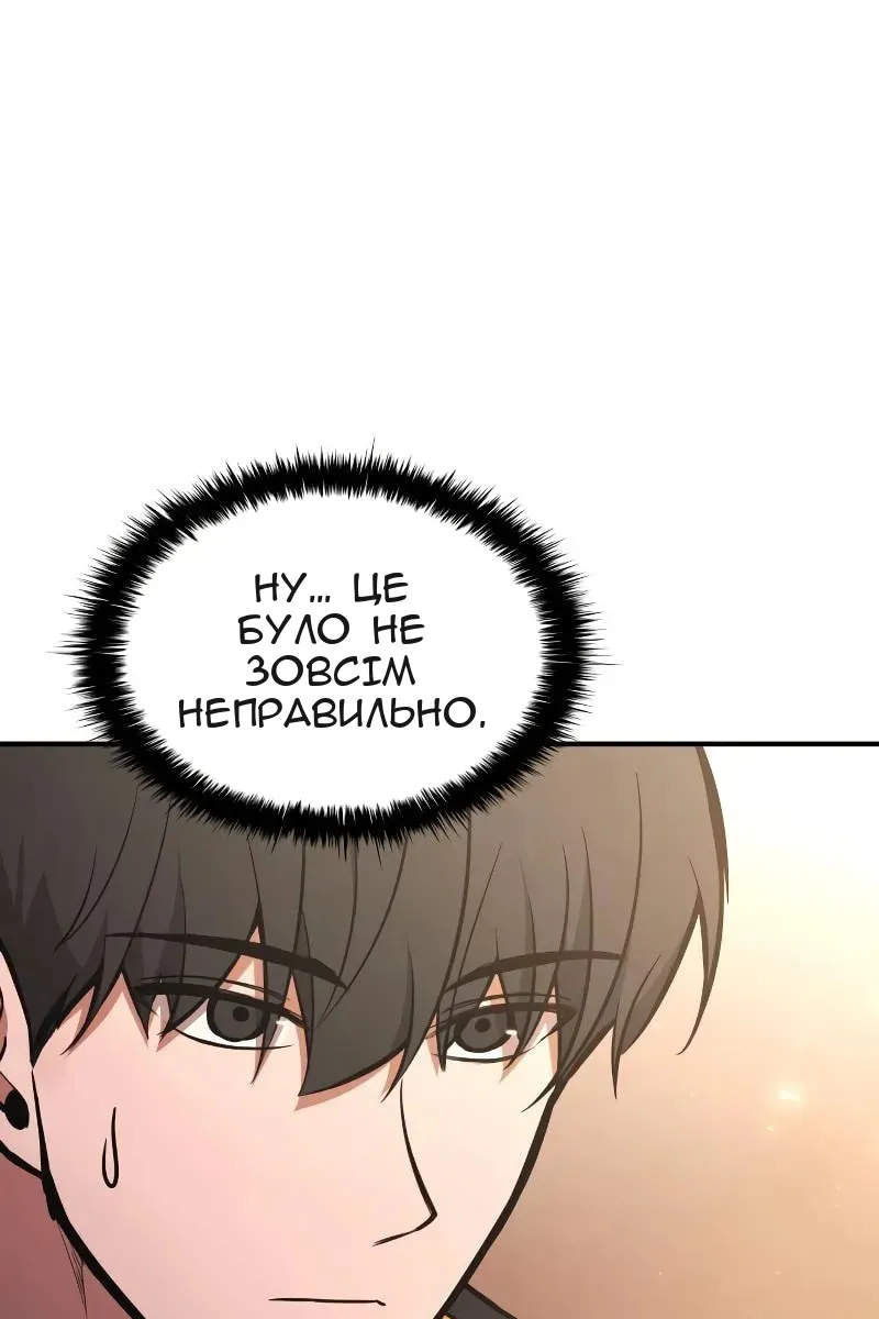 Сторінка 7