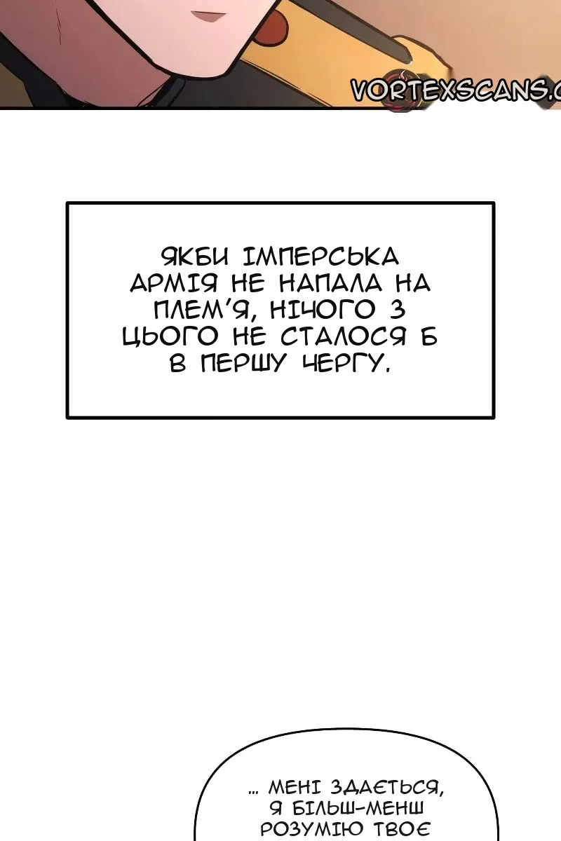 Сторінка 8