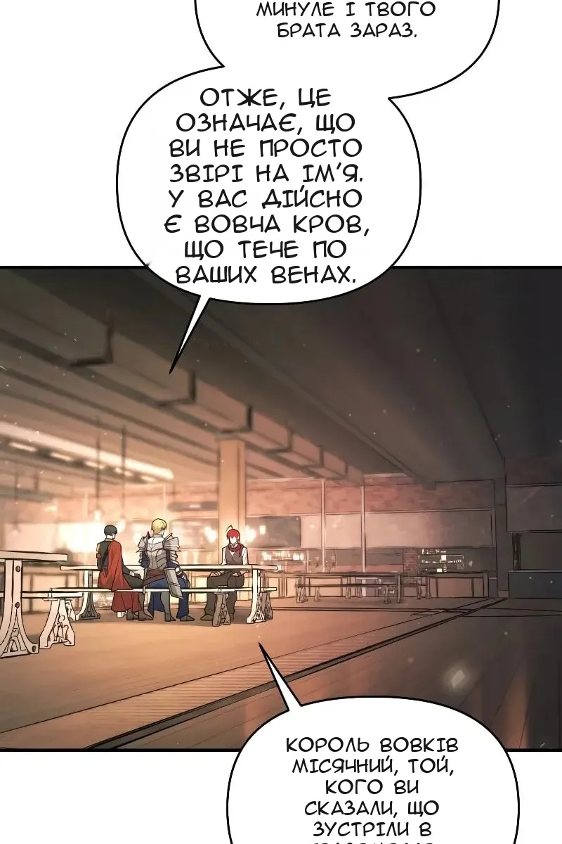 Сторінка 9