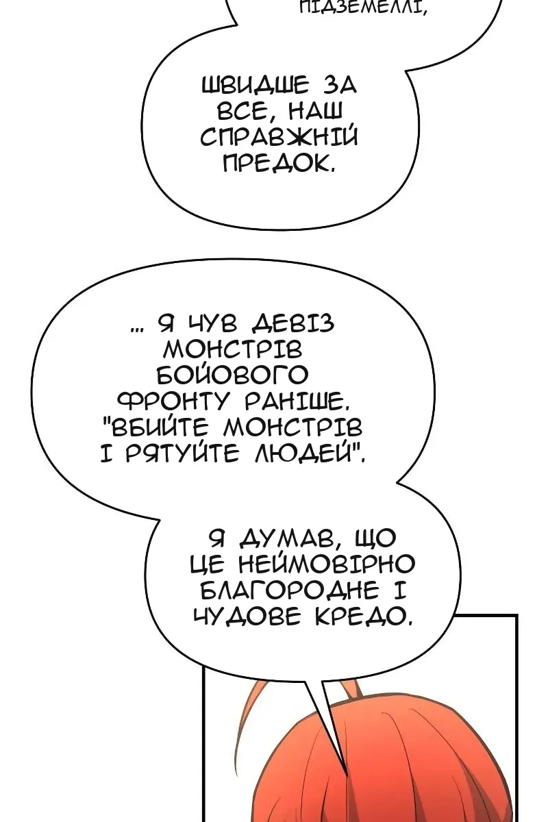Сторінка 10