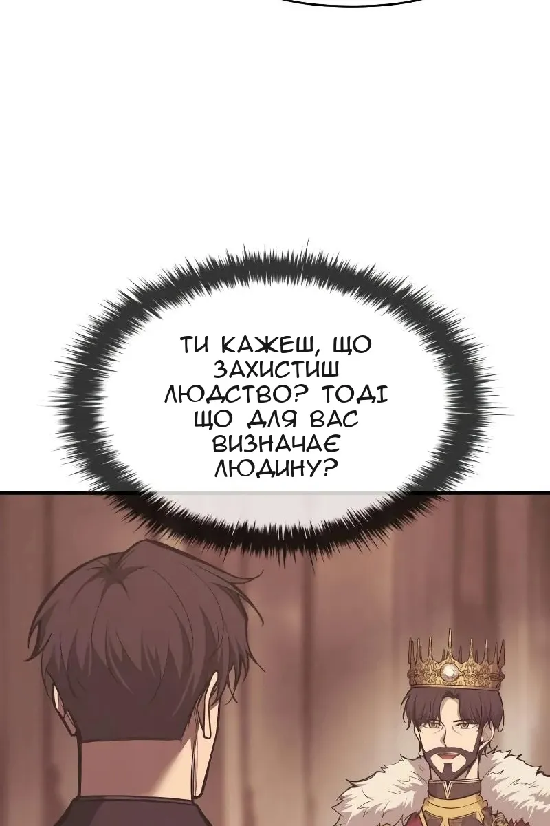 Сторінка 13