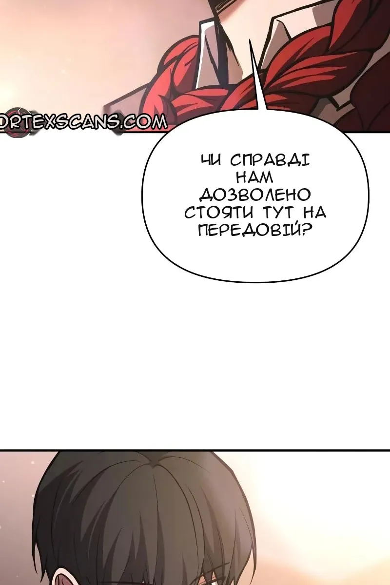 Сторінка 16