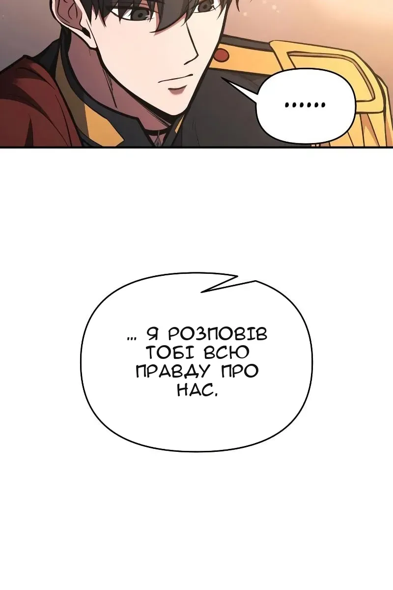 Сторінка 17