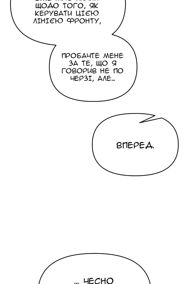 Сторінка 22