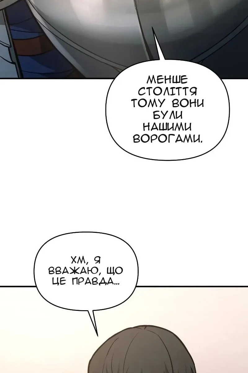 Сторінка 24