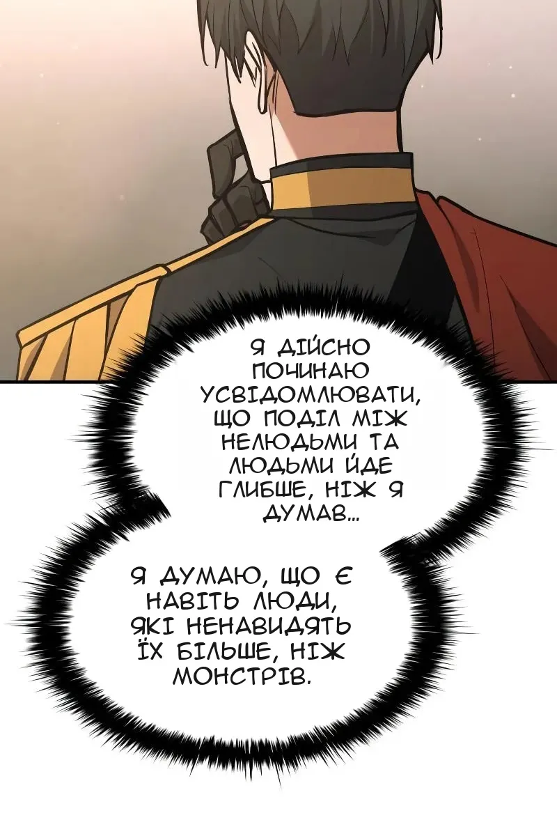 Сторінка 25