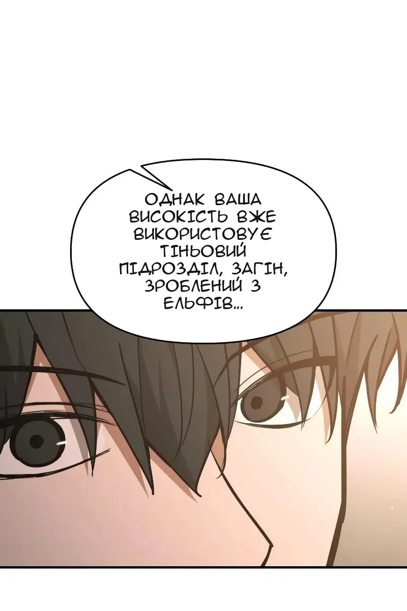 Сторінка 26