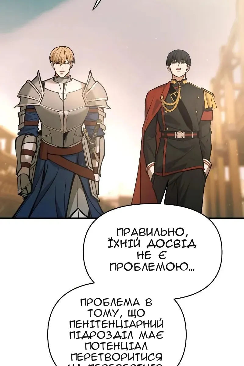 Сторінка 32