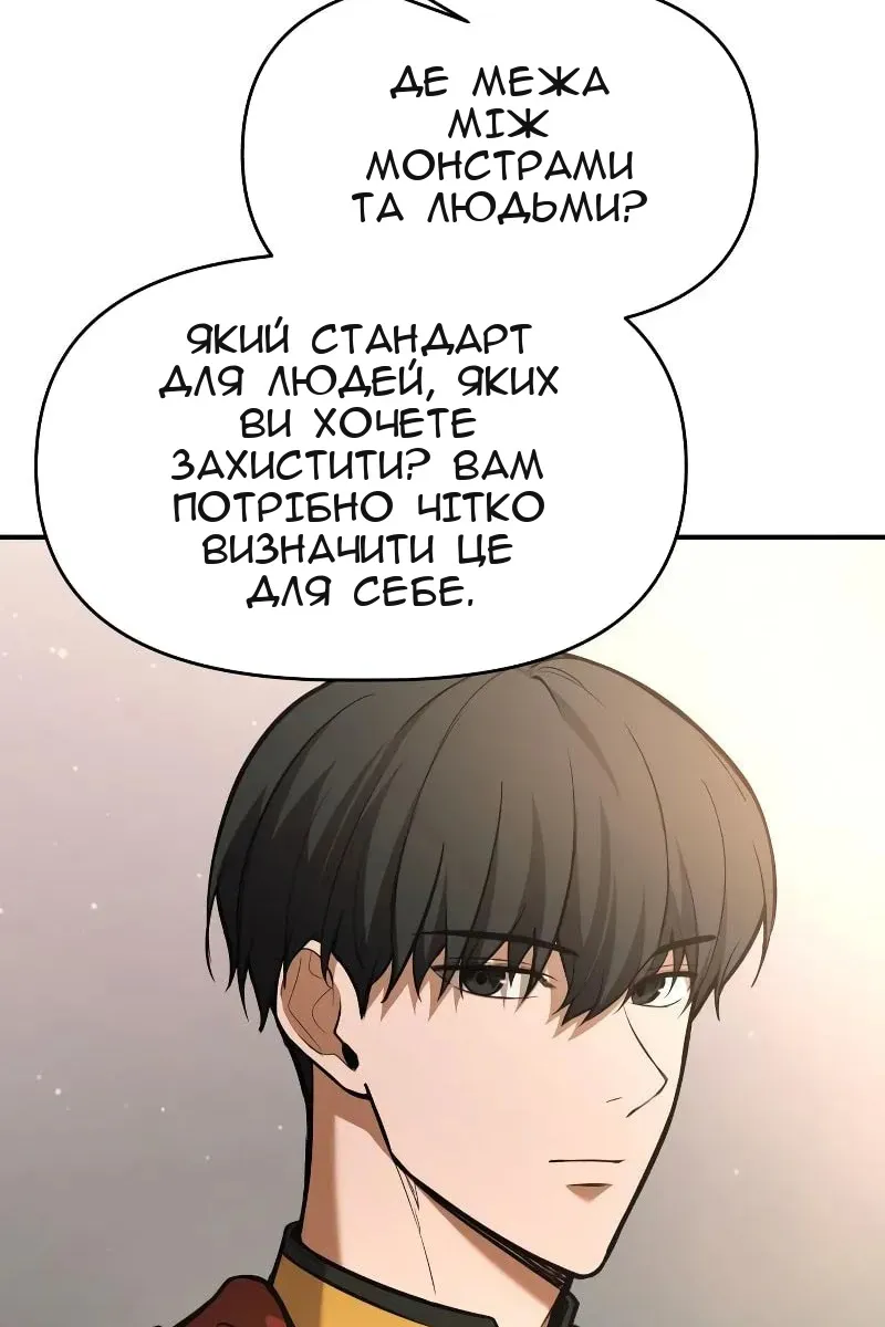 Сторінка 35