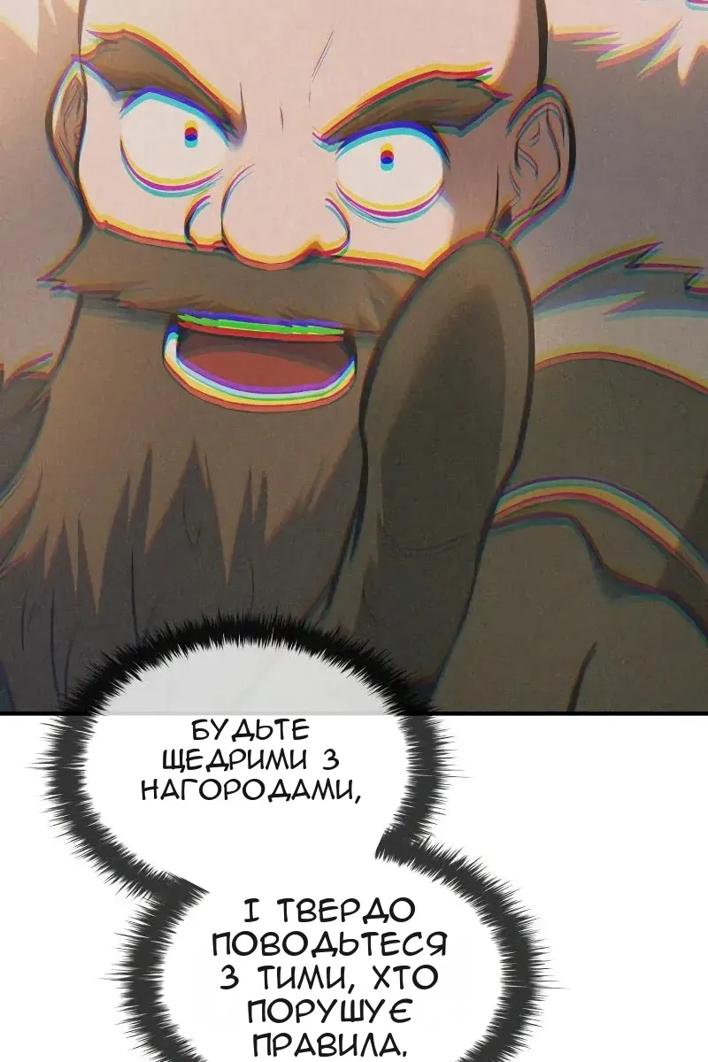 Сторінка 37