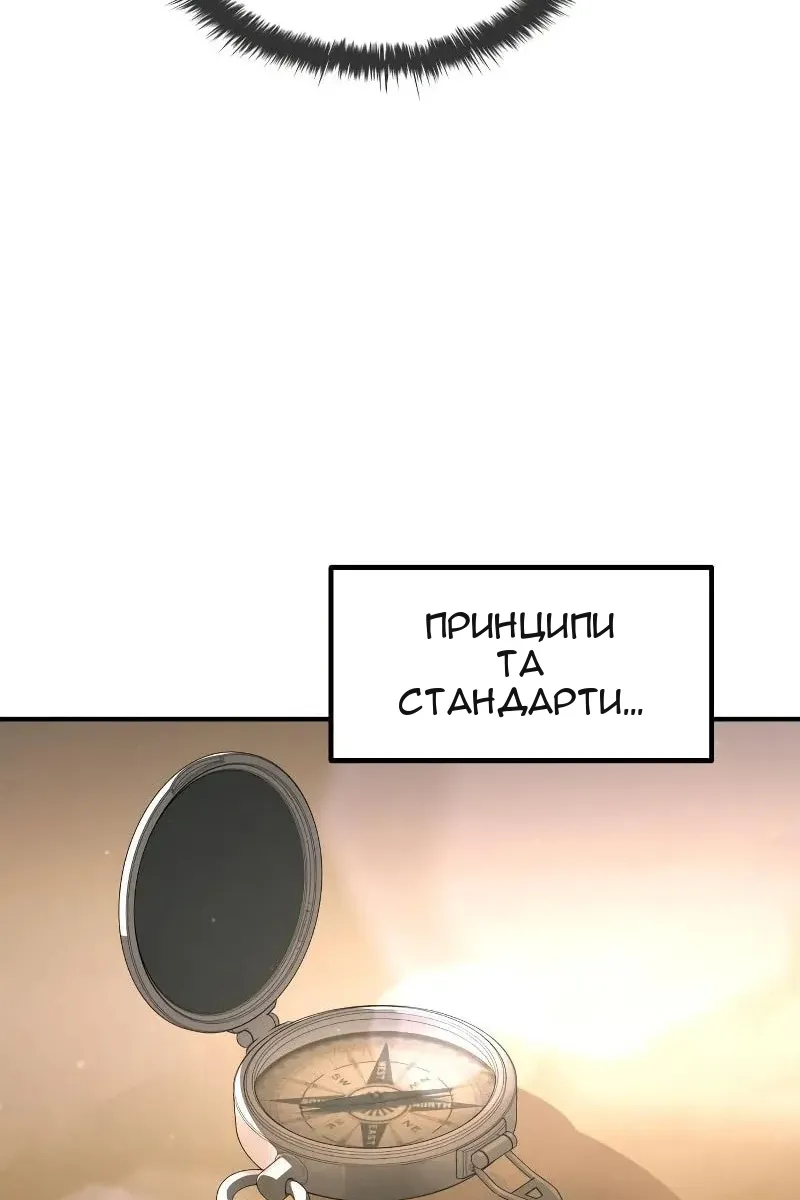 Сторінка 38