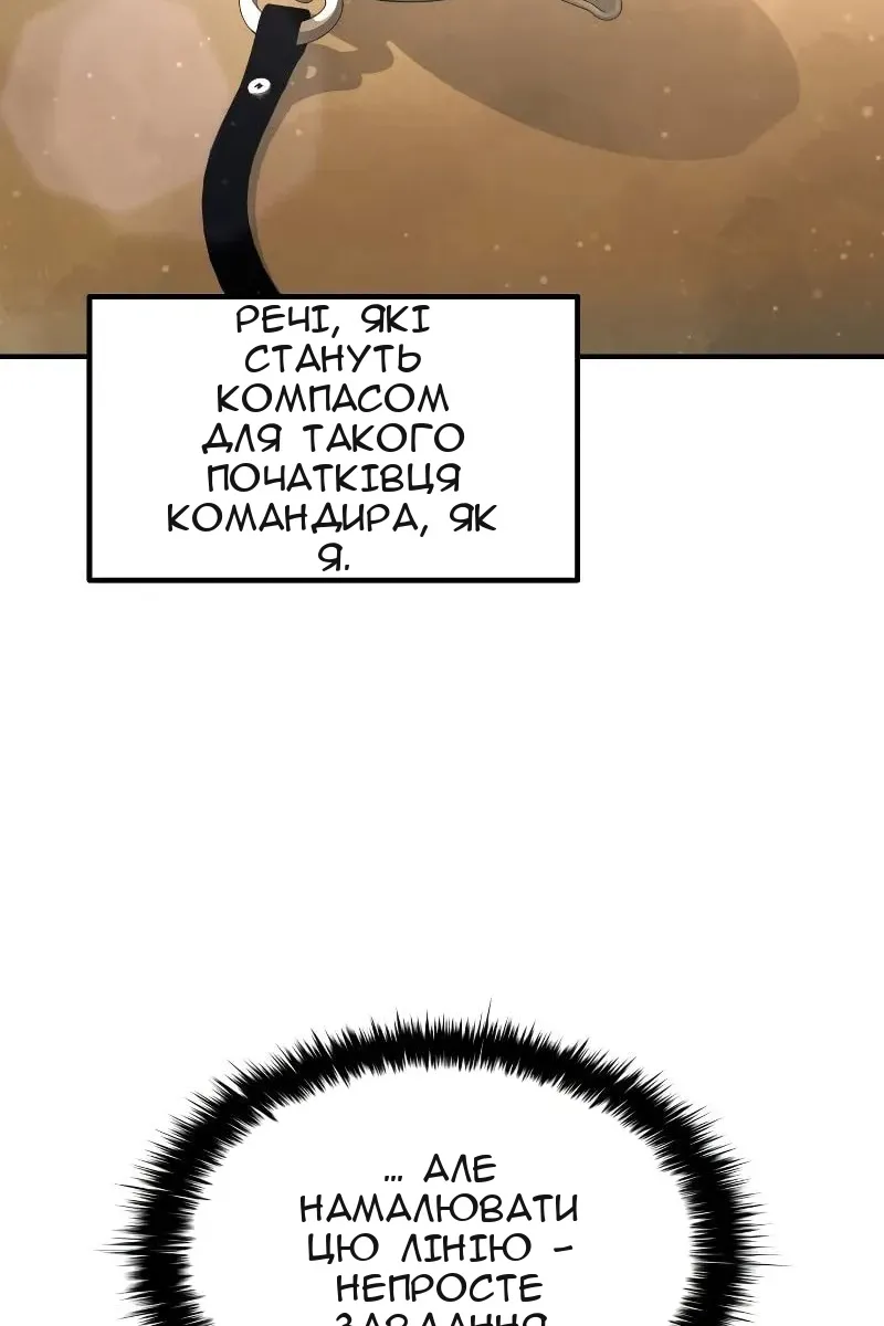 Сторінка 39