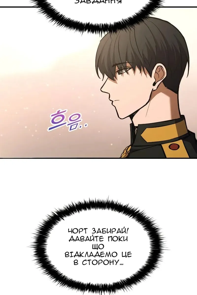 Сторінка 40