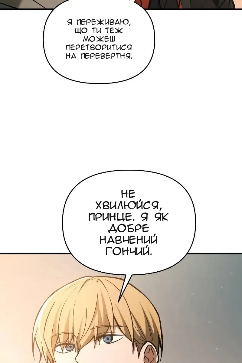 Сторінка 42