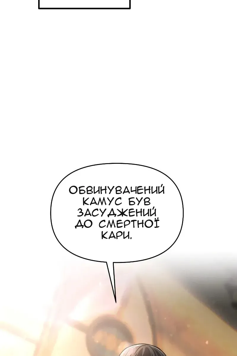Сторінка 46