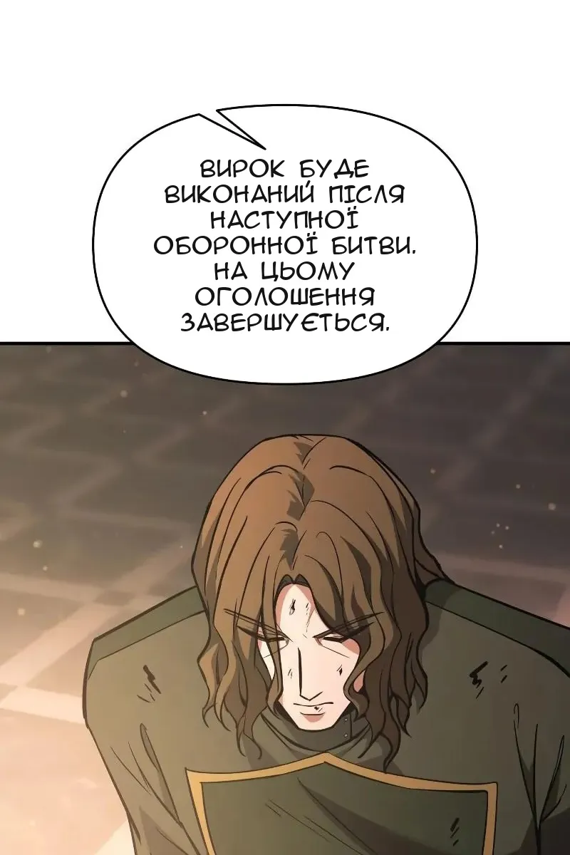 Сторінка 48