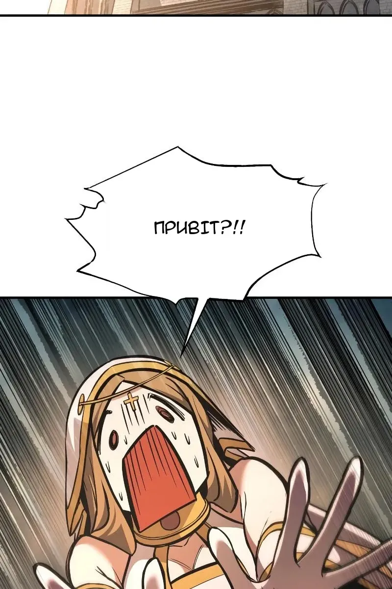 Сторінка 53