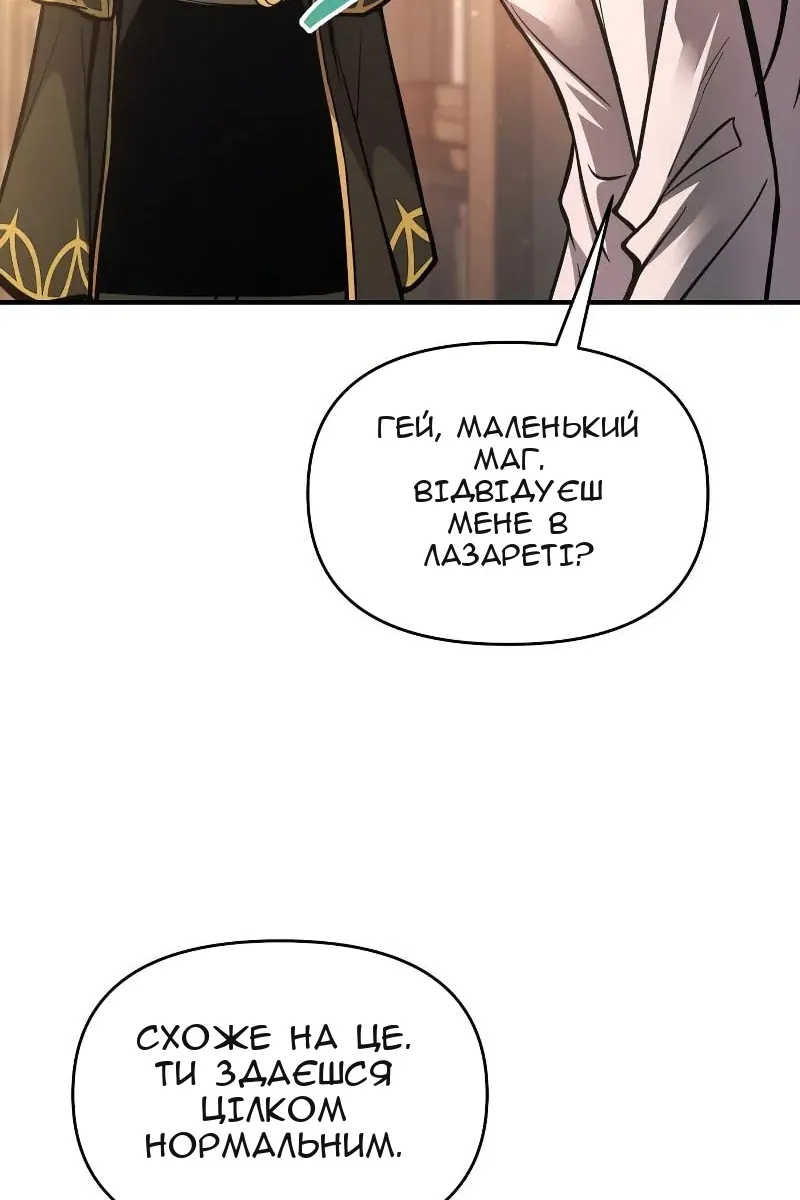 Сторінка 59