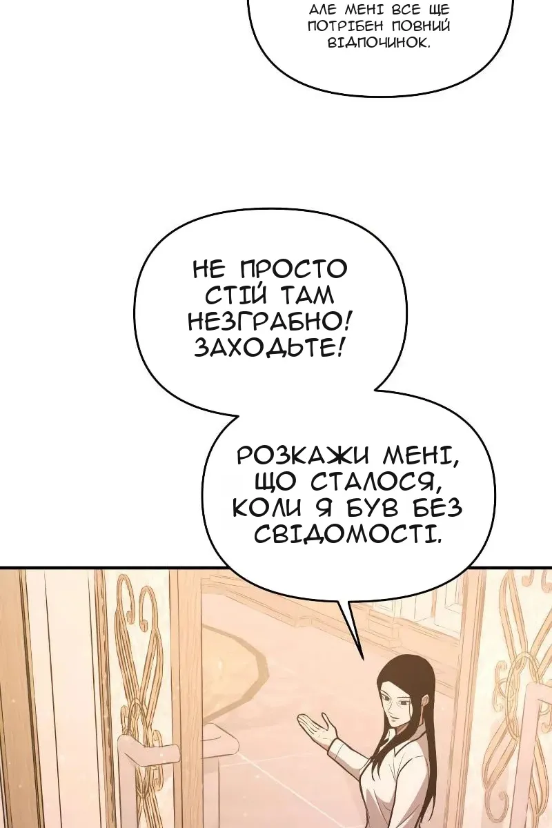 Сторінка 62
