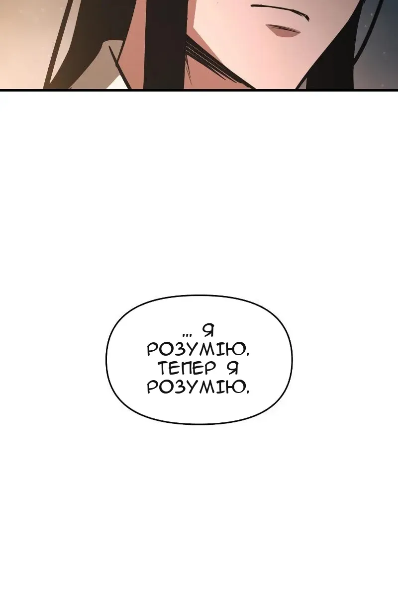 Сторінка 67