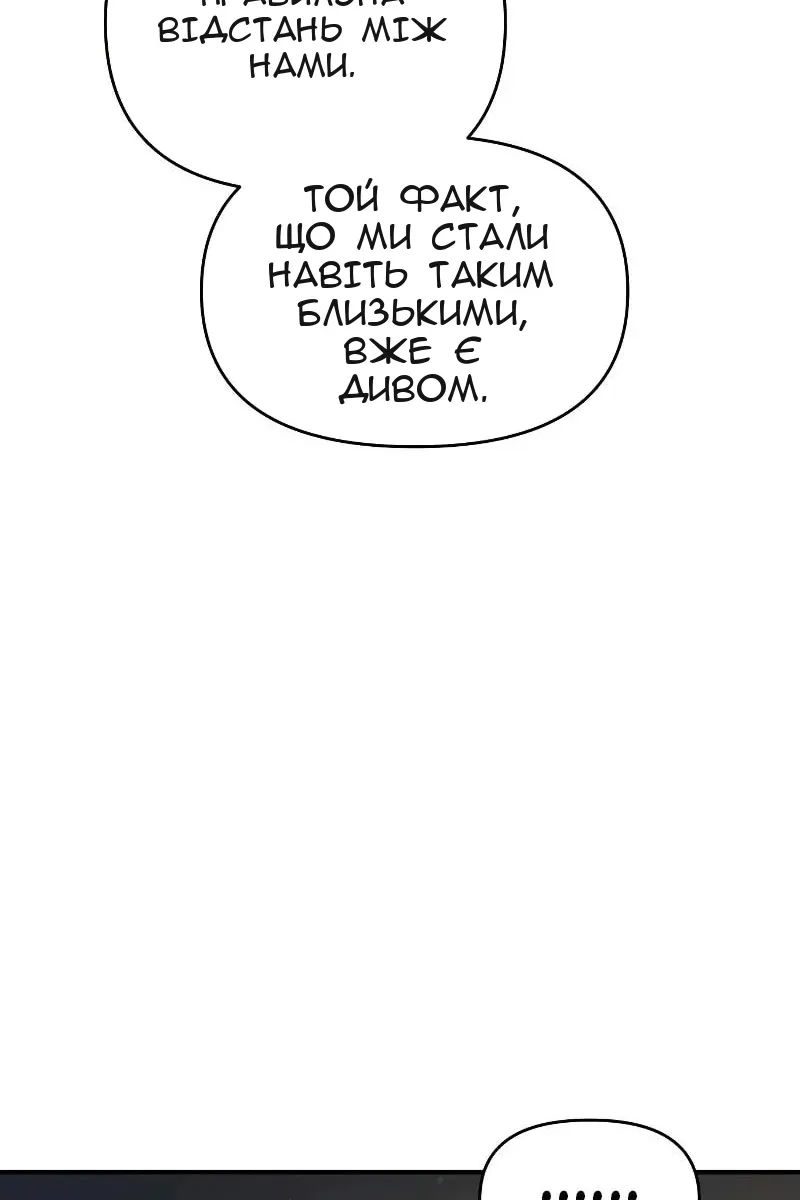 Сторінка 70