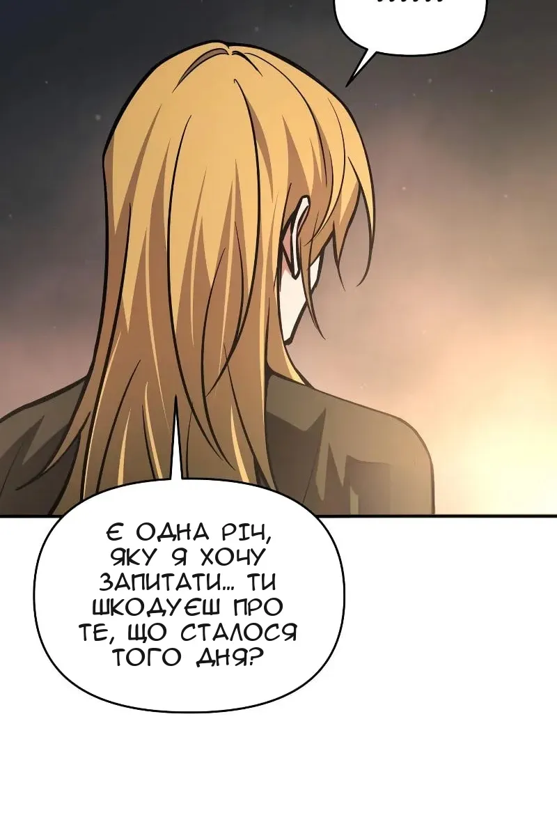 Сторінка 71