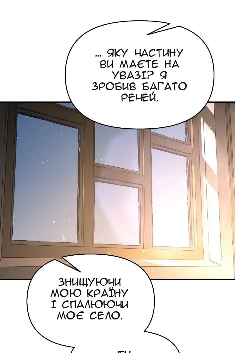 Сторінка 72