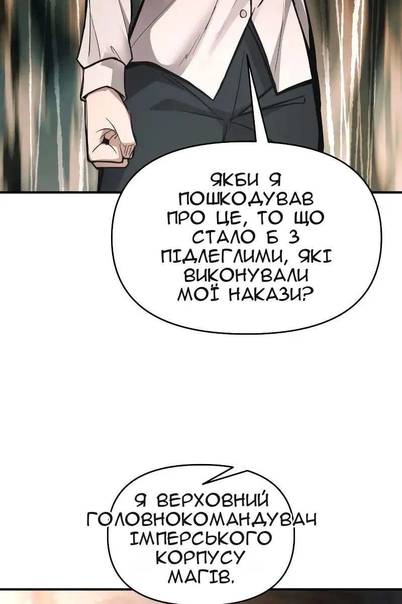 Сторінка 76